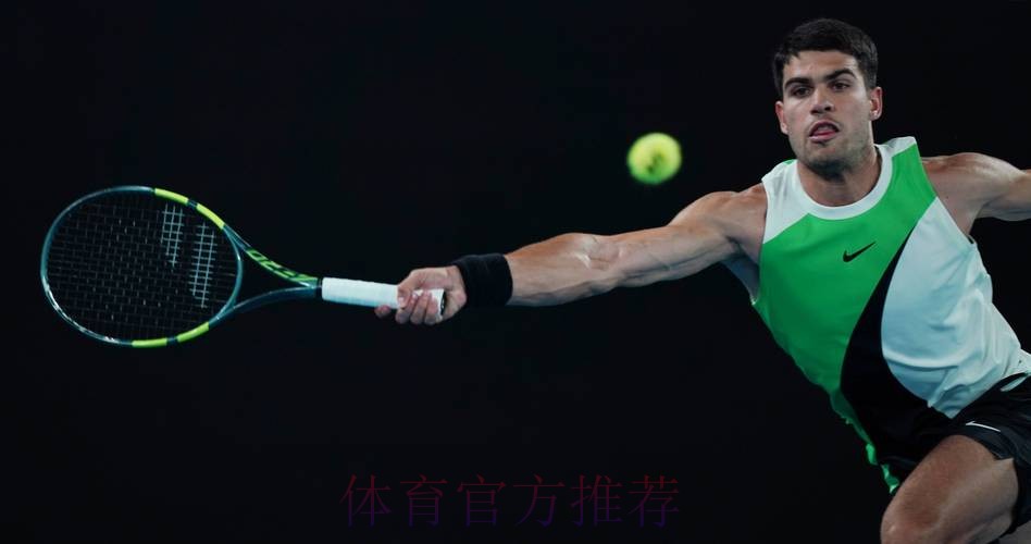 赢沃尔顿迎开门红 阿尔卡拉斯晋级澳网男单第二轮 赢沃尔顿迎开门红 阿尔卡拉斯晋级澳网男单第二轮