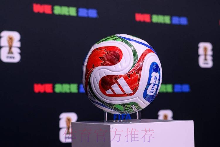 2026世界杯滚球实时全站 2026世界杯滚球实时全站